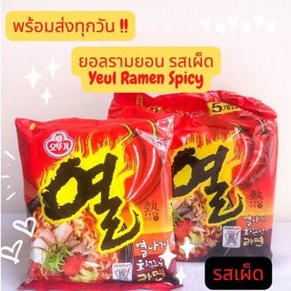 พร้อมส่งทุกวัน !! มาม่าเกาหลี ยอลรามยอน Ottogi Yeul Ramen มี 1 ซอง/ 5 ซอง รสเผ็ด หมดอายุ 22/11/2023