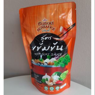 Sunsauce น้ำจิ้มสุกี้ สูตรเข้มข้น ขนาด 500 กรัม