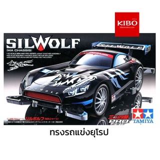 TAMIYA 18645 Silwolf (MA Chassis) รถทามิย่าของแท้ รถสเกล 1/32 mini4wd