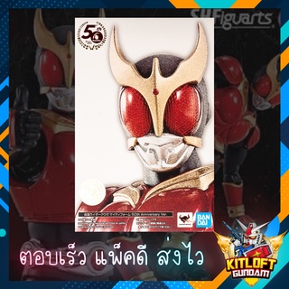 BANDAI TAMASHII SHF MASKED RIDER KUUGA Mighty Form 50th Anniversary Ver s h figuarts kamen rider