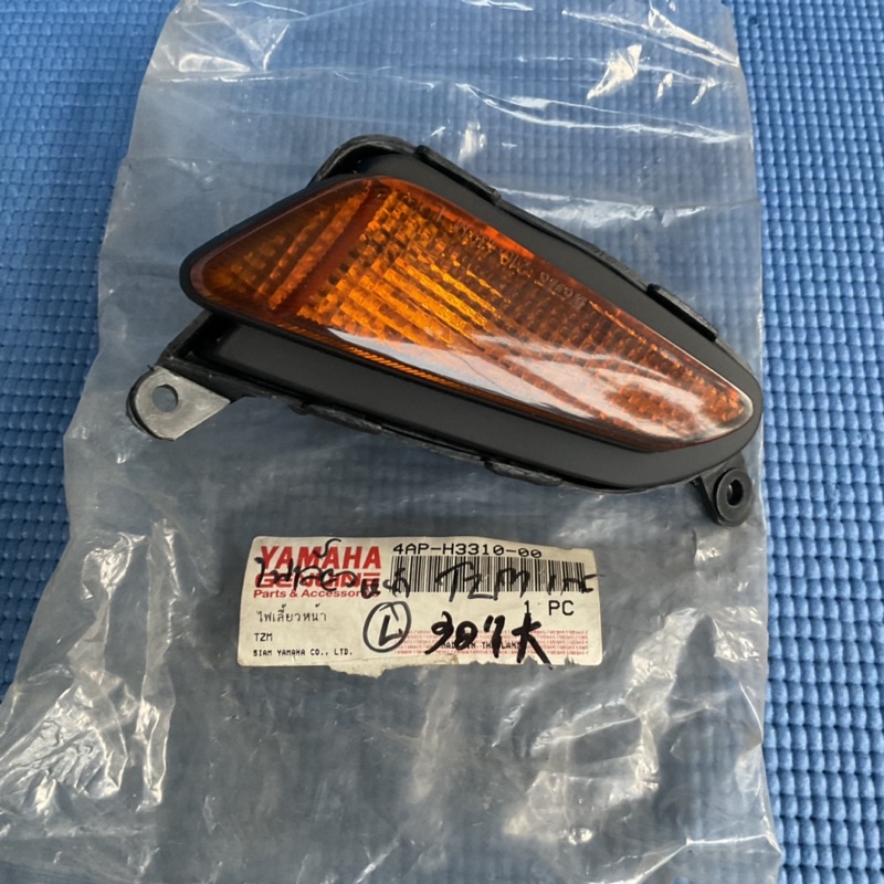 ไฟเลี้ยวหน้าข้างซ้าย TZM150 แท้ศูนย์