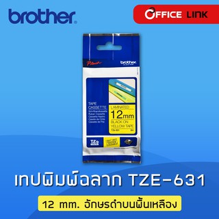 เทปพิมพ์อักษร Brother TZe-631 12 mm อักษรดำบนพื้นเหลือง (8m)