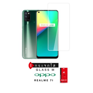 ฟิล์มกระจกกันรอย SKINTWO (ไม่เต็มจอ) รุ่น OPPO REALME 7I