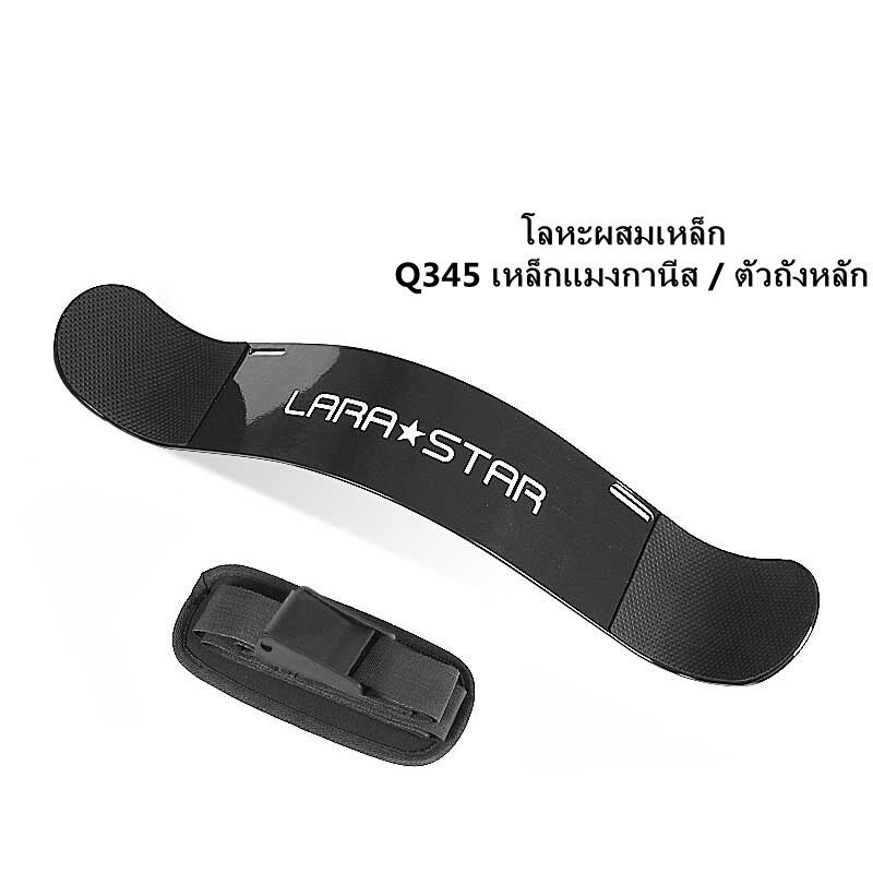 อุปกรณ์ช่วยเล่นกล้ามหน้าแขน รุ่น Arm Blaster ยกน้ำหนักแขน Blaster อลูมิเนียมปรับได้เพาะกาย Biceps Tr