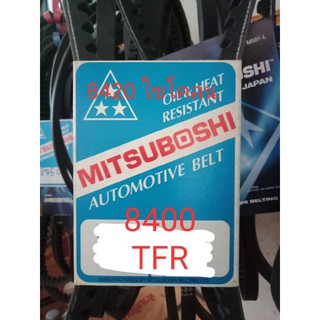 สายพานพัดลม/ไดชาร์ท tfr(8400) ไซโคลน(8420)