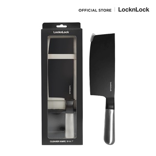 LocknLock มีดสับอเนกประสงค์ Cleaver Knife ขนาด 7 นิ้ว รุ่น CKK925