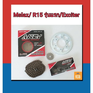 AKEI ชุดโซ่สเตอร์อย่างดี 15T-47T-132L (428H) สำหรับ M-slaz / R15 รุ่นแรก / Exciter150 โซ่ข้อหนา 428H ได้ทั้งชุด 3 ชิ้น