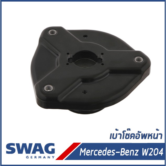 BENZ เบ้าโช๊คอัพหน้า, ยางรองเบ้าโช๊ค Mercedes-Benz W204 S204 C207 A207 C204  2043200073, 2043201273 