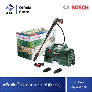 BOSCH Easy Aquatak 100 เครื่องฉีดน้ำ 100 บาร์ (ปืนยาว) 06008A7EK1