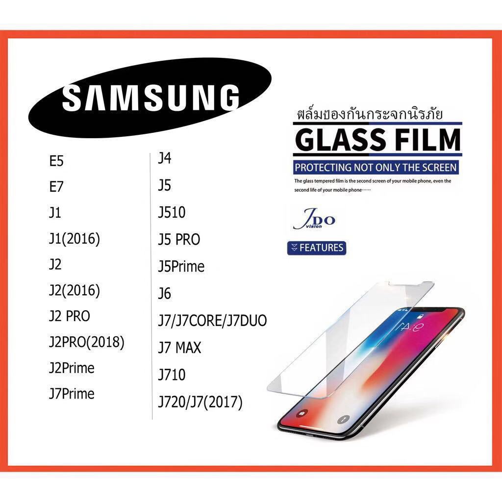 PT SAMSUNG E5 E7 J1 J2 J2PRO J4 J5 J510 J7 J710 J5PROฟิล์มกระจกนิรภัยกันรอยFILMกระจกใส กระจกใสด้านกา