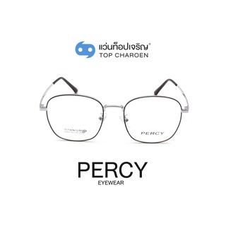 PERCY แว่นสายตาทรงเหลี่ยม 21007-C5 size 52 By ท็อปเจริญ