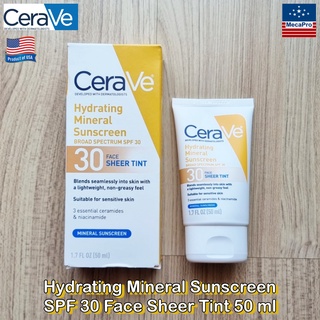 Hydrating Mineral Sunscreen SPF 30 Face Sheer Tint 50 ml ครีมกันแดด สำหรับผิวหน้า เนื้อครีมสีเนื้อ