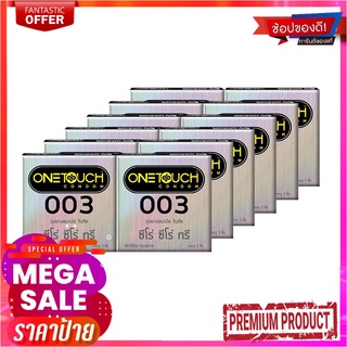 วันทัช ถุงยางอนามัย 003 ซีโร่ ซีโร่ ทรี กล่องละ 3 ชิ้น แพ็ค 12 กล่องOne Touch 003 Condom 3 pcs x 12