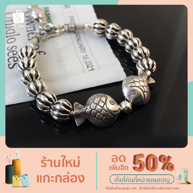 สร้อยข้อมือผู้หญิงปลาราศีมีน เงินแท้99.9% สัญลักษณ์แห่งความอุดมสมบูรณ์ เหลือกินเหลือใช้ ขนาด 16/18/20cm.