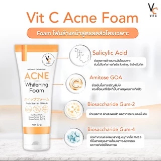 *โฟมฉัตร VC Vit C Acne Foam วิตซี แอคเน่โฟม