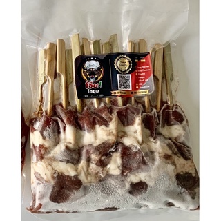 Jaoy skewers Premium (โจ๊ยโคขุนเสียบไม้พรีเมี่ยม) เนื้อย่างโคขุนเสียบไม้ เนื้อโคขุนเสียบไม้ เนื้อเสียบไม้