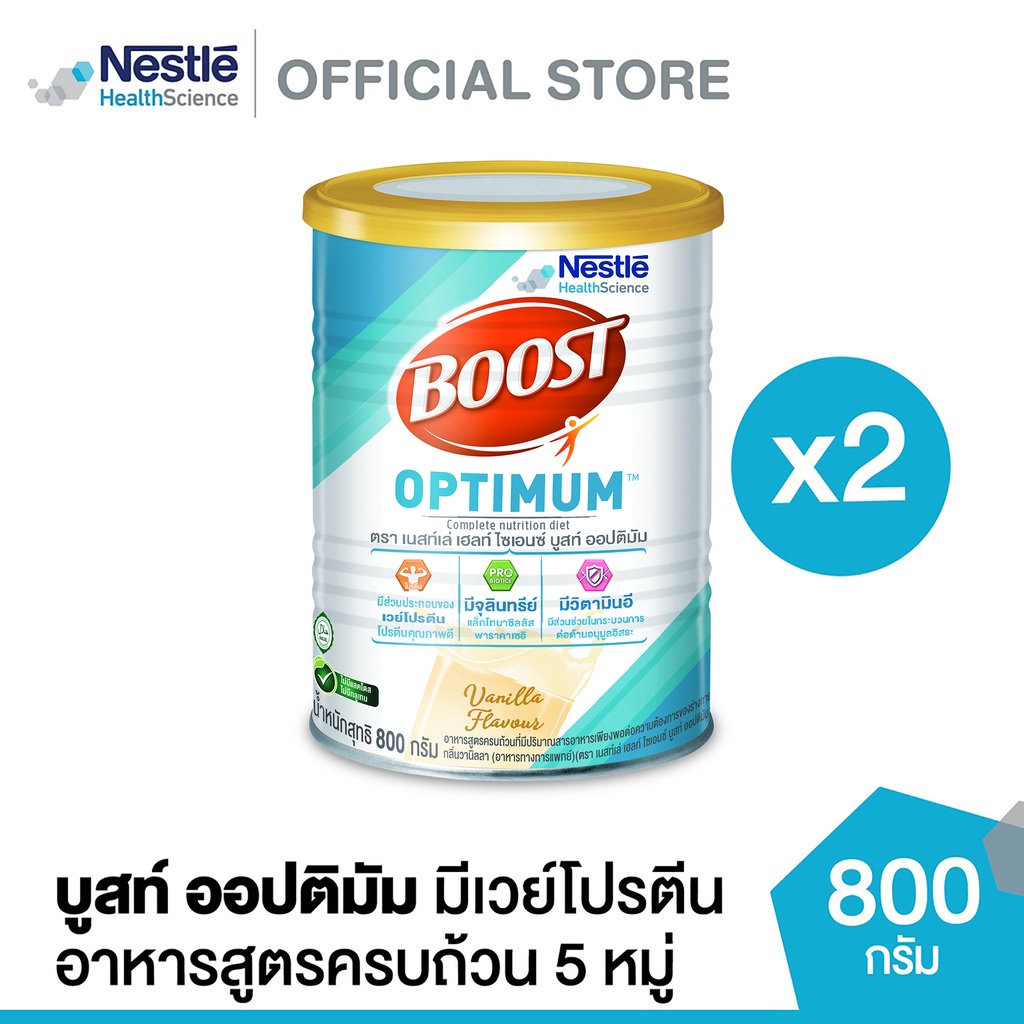 60 อาหารเสริมผู้สูงอายุ