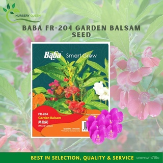 NK Baba Seed FR-204 Garden Balsam Seed Smart Grow Flower Seed Garden Outdoor Live Plant Seedling通心菜/裙子/种子/花园/文胸/园艺/生菜/头饰