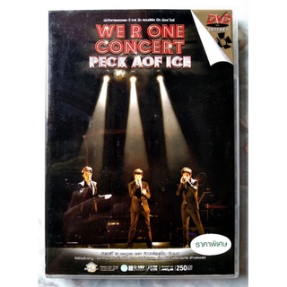 📀 WE ARE ONE CONCERT : PECK AOF ICE