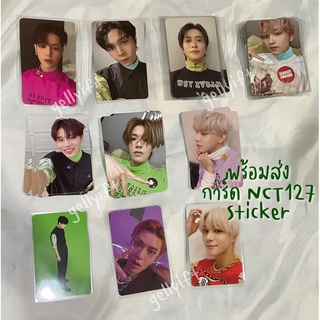 [พร้อมส่ง 💚] การ์ด NCT 127 Photocard การ์ดจากอัลบั้ม Stickey, jewel ver (แทยง แจฮยอน จอห์นนี่ แฮชาน จองอู ยูตะ แทอิล)