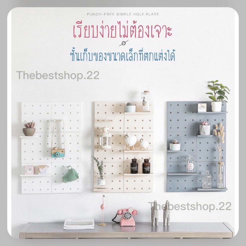 ชั้นเก็บของแบบติดผนัง Pegboard ชั้นเก็บของแบบติดผนัง