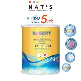 Donutt Collagen Dipeptide คอลลาเจนไดเปปไทด์ พลัสแคลเซียม 120,000 มก. ตราโดนัทท์ ดูดซึมได้ดีกว่า 5 เท่า