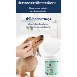 No.99 ผ้าเช็ดทำความสะอาดใบหู ดวงตาสำหรับสัตว์เลี้ยง แพ็ค 130 ชิ้นผ้าเช็ดทำความสะอาดคราบน้ำตาสัตว์เลี้ยง