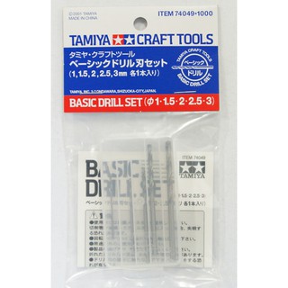 ดอกสว่านชุด TAMIYA TA74049 BASIC DRILL SET