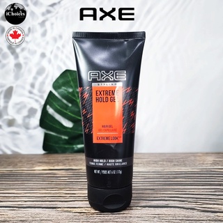 [AXE] Styling Extreme Hold Gel Hair Gel 170 g เจลแต่งผม จัดแต่งทรงผม ผมจัดทรงง่าย