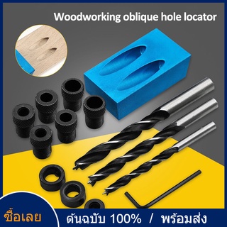 14pcs Pocket Hole เจาะ Guide Woodworking Square Hole เจาะs Guide ตัวระบุตำแหน่งที่ทนทาน