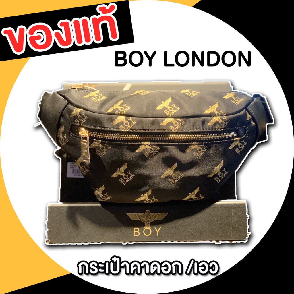 ของแท้ กระเป๋าคาดอกเอว BOY LONDON สีดำ/ทอง ของใหม่
