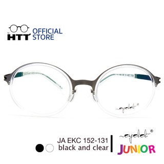 EYELET JUNIOR รุ่น JA EKC 152-131 แว่นตาเด็ก กรอบแว่นใสกับสีดำ นวัตกรรมการผลิตใส่ใจความปลอดภัยสำหรับเด็ก อายุ 3 ปีขึ้นไป