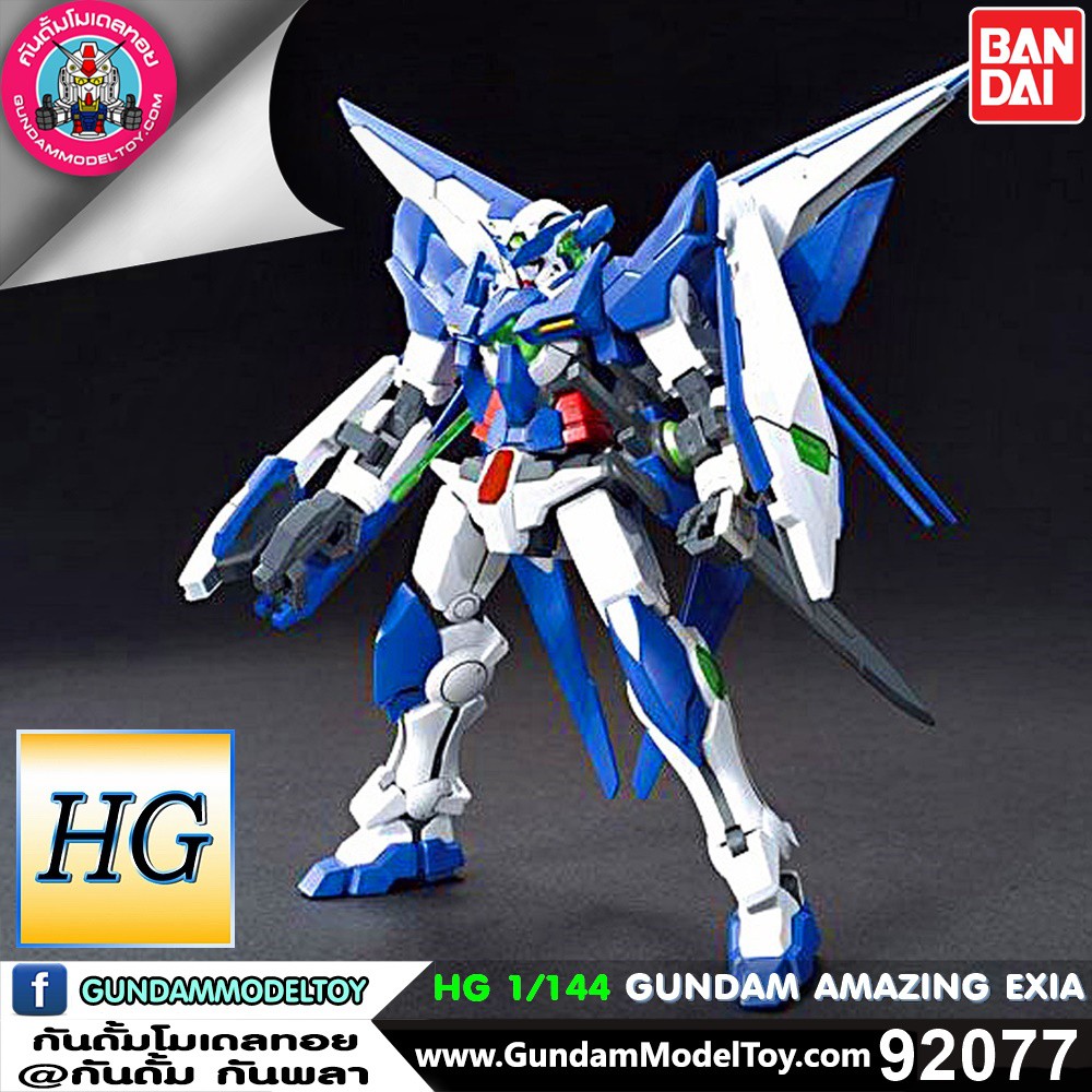 HG GUNDAM AMAZING EXIA