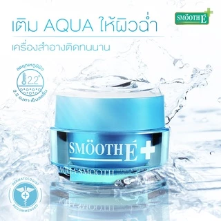 [แพ็ค 2] Smooth E พรีเซรั่ม เพิ่มความชุ่มชื้น Aqua Smooth Instant & Intensive Whitening Hydrating Facial Care 40G.สมูทอี