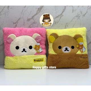 หมอนสี่เหลี่ยม Rilakkuma / Korilakkuma sky