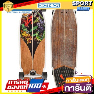 🏆Sports-Man🏆 OXELO ลองบอร์ดรุ่น Carve 540 (ลายนก) อุปกรณ์กีฬา 🚙💨