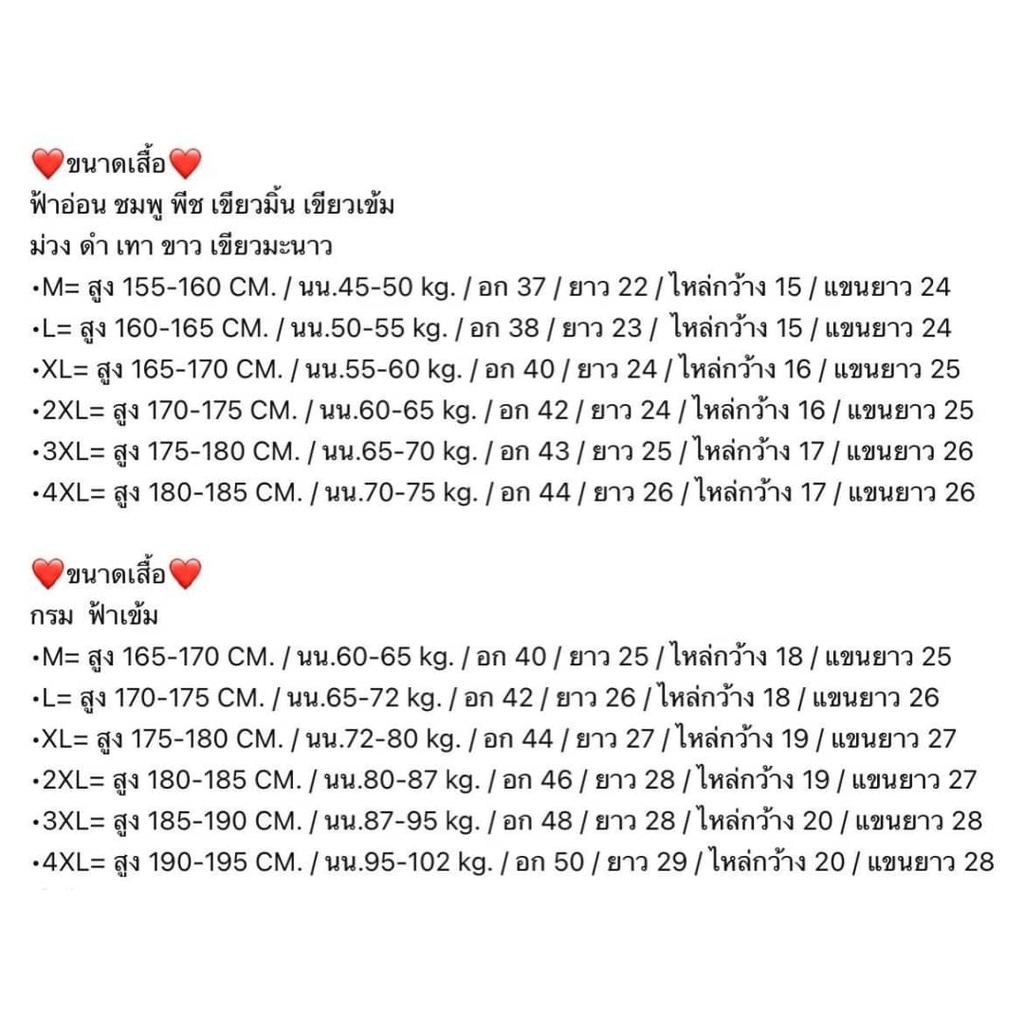 ✅ซื้อในไลฟ์ลด 50%❤️‍🔥เสื้อกันแดดกันยูวี UPF50+ เสื้อแขนยาวมีหมวกระบายอากาศดี - รูปที่ 6