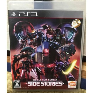 แผ่นแท้ [PS3] Mobile Suit Gundam Side Stories (Japan) (BLJS-10270 | 10271)