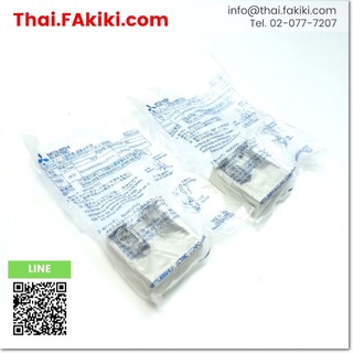 พร้อมส่ง,(A)Unused, TCS-05FA2 Terminal Cover ,ฝาครอบขั้วต่อสายไฟ สเปค 2pcs/set ,MITSUBISHI (66-004-049)