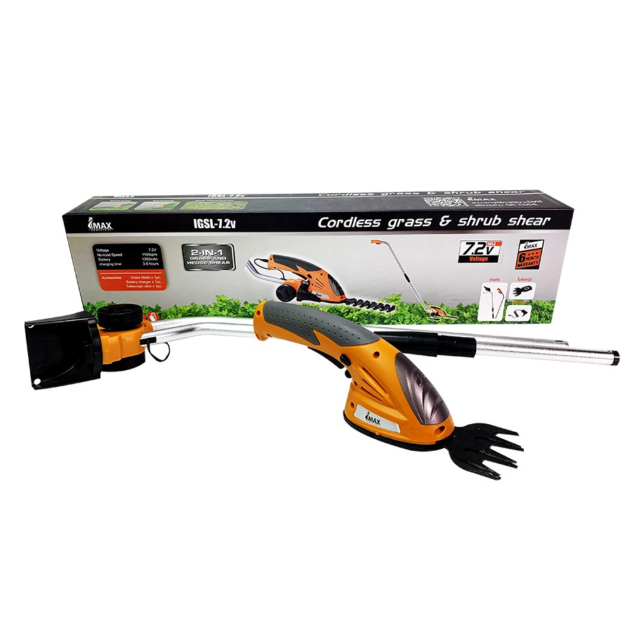 เครื่องตัดหญ้า เครื่องตัดแต่งพุ่มไม้ ใช้แบต 7.2โวลล์ มีด้าม imax รุ่น IGSL-7.2V #0363