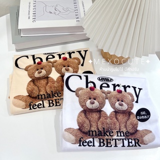 Tee เสื้อยืดครอป {ลด20% ใส่โค้ด: WGVTJU} 🍊พร้อมส่ง ♡MEXOCUTE เสือยืดผ้าTCพิมพ์ลาย Cherry Bear