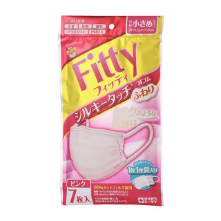 Fitty Silky Touch FUWARI 7pcs Pink Small size หน้ากากอนามัย ขนาดเล็ก แพค 7 ชิ้น พร้อมซองเเยก