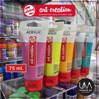 Art Creation สีอะคริลิค Acrylic หลอด 75 มล.