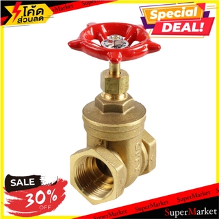 🔥The Best!! ประตูน้ำทองเหลือง CITY 1 นิ้ว ประตูน้ำ BRASS GATE VALVE CITY 1"