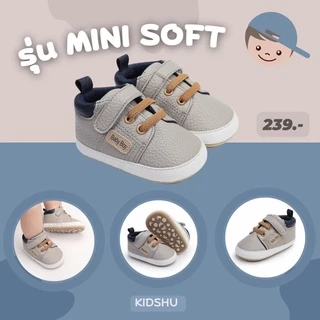 !!ส่งในไทย เปลี่ยนไซส์ฟรี !! รองเท้าเด็ก รุ่น Mini Soft