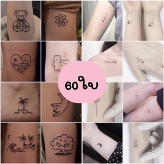 ✨พร้อมส่ง✨แทททูมินิมอล60ใบสไตล์เกาหลีสุดCUTE!🐾