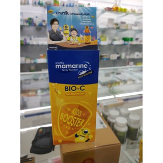 Mamarine Kids Booster Bio-C Plus Multivitamin 120ml. (ส้ม)