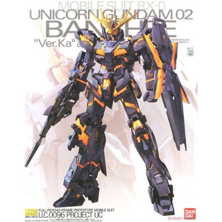 Bandai MG Unicorn Gundam 02 Banshee Ver.Ka : 1274 Xmodeltoys