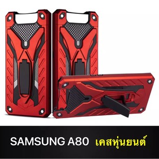 Case Samsung galaxy A80 เคสโทรศัพท์ซัมซุง Samsung A80 เคสนิ่ม TPU เคสหุ่นยนต์ เคสไฮบริด มีขาตั้ง เคสกันกระแทก