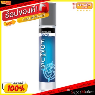 ราคาพิเศษ!! โฟกัส นูโว อัลติเมท ไลฟ์ โคโลญ 100มล. Focus Nuvo Ultimate Life Cologne 100ml